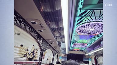 오색빛깔 관광버스까지 투입? "내리는 난이도 쉽지 않다" [앵커리포트]