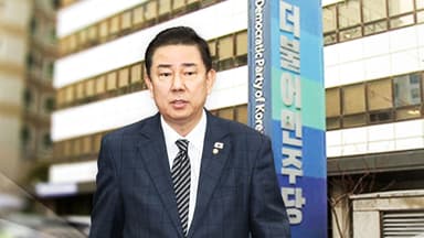 민주당 "김병기 재심, 1월 말 결론 예상"...'시간표' 제시