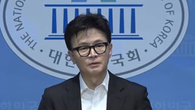 한동훈 "윤리위 제명은 또 다른 계엄 선포...막겠다"