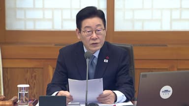 [현장영상+] 이 대통령 "중국, 일본과 연이은 정상외교...협력 지평 넓혀"