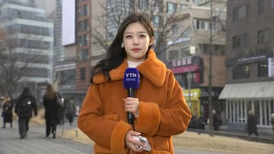 [날씨] 내일도 '추위 대신 미세먼지'...동해안 건조특보 지속