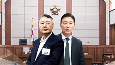 1년 전 '그때 그 사람들' 법정 증언..."윤, '아작 내라' 지시"