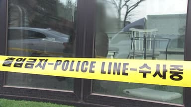 부천 금은방 여주인 살해 뒤 도주...종로에서 체포