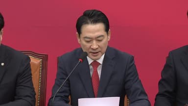 국힘, 한동훈 제명 의결 재심 기간까지 유예...장동혁 "소명 기회 부여"