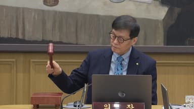 한은, 기준금리 연 2.5%로 5연속 동결...'인하 가능성' 문구 삭제