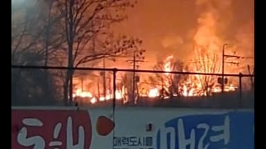 서울 강남 구룡마을에서 불...인근 야산 확대 우려