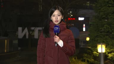 [날씨] 초미세먼지·안개 주의...충청·전북 '비상저감조치'