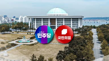 [뉴스특보] 경찰, 의혹 관계자 줄소환...김병기·강선우 소환 임박?