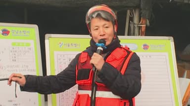 [현장영상+] 정광훈 "총 708명 인력 투입...장비 92대 투입해 작업 중"