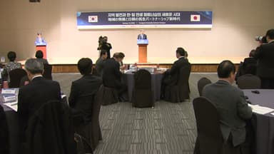 지역소멸은 '위기의 데칼코마니'...한일 협력 세미나 개최