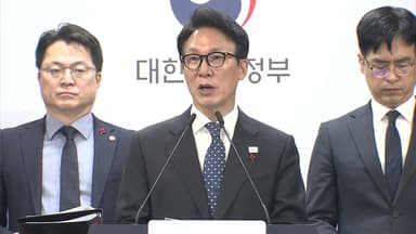통합특별시에 최대 20조 지원...서울 준하는 지위 부여