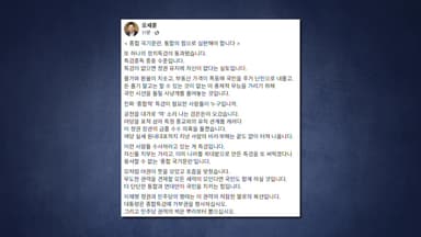 '2차 종합특검법' 통과에 오세훈 "이 대통령, 거부권 행사하라"