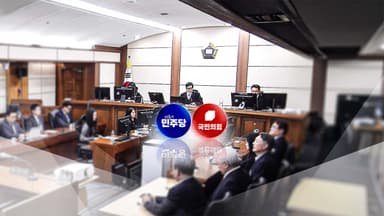 민주 "첫술에 배부르랴"...국민의힘 "당 떠난 사람"