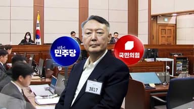 '윤 5년 선고'에 민주 "턱없이 부족"...국힘 '침묵'