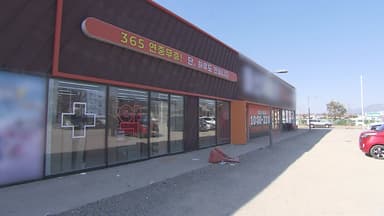 '창고형 약국'의 그늘...마약 성분 약품 관리 '허술'