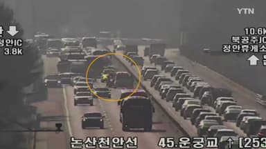 천안논산고속도로 화물차 등 3대 추돌...1명 경상
