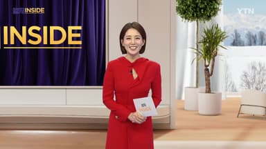 2026년 1월 17일 [컬처인사이드]