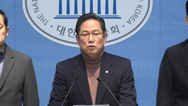 [현장영상+] 국민의힘 "이혜훈, 수사기관 피의자석 앉아야 할 사람"