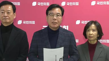 [현장영상+] 국민의힘 송언석 "이 대통령과의 영수회담도 제안했지만 묵묵부답"