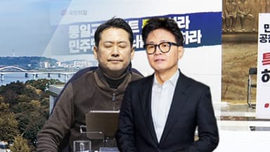 한동훈 "송구한 마음" 사과...장동혁, 나흘째 단식