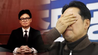 한동훈 "송구한 마음"...'단식' 장동혁에 공 던졌다?
