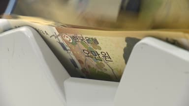'기준금리 인하 종료'에 사실상 사라진 3%대 주담대 금리