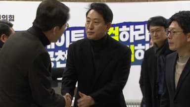 오세훈, 장동혁 단식장 찾아 "보수 힘 모아달라"