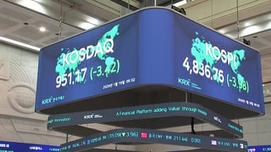 4,840선 안착한 코스피...오늘은 하락세로 출발