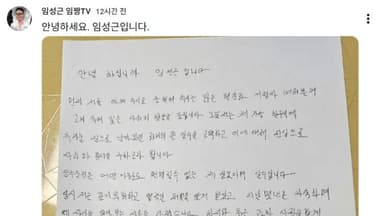 '흑백요리사2' 임성근, 과거 음주운전 3회 적발..."진심으로 사과"