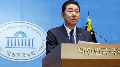 [시사정각] 김병기 제명 징계 수용...국민의힘 장동혁 '단식 5일째' 이어가