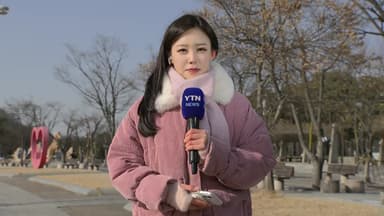 [날씨] '대한 한파' 온다, 내일 서울 체감 -19℃...주 후반까지 강추위