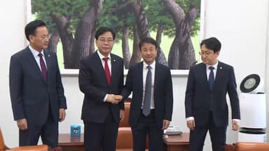 여야 원내지도부 회동...'통일교 특검법' 이견 재확인