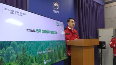 '헬기 골든타임제도' 도입...치누크 헬기 뜬다