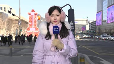 [날씨] 절기 '대한' 북극 한파 시작...한 주 내내 강추위 기승