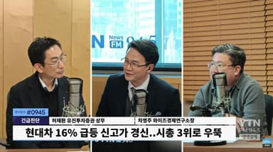전문가 "솔직히 이제 두렵다" 주가 급등 현대차, '130조' 보스턴다이나믹 IPO까지?