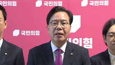 송언석, 민주당에 통일교·신천지 특검 각각 제안