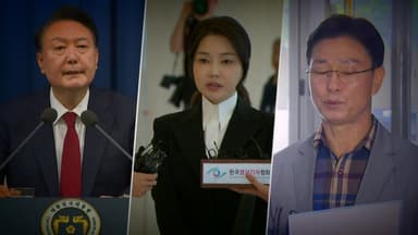 2차 종합특검법 국무회의도 통과...특검 출범 초읽기