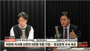 김종혁 "한동훈, 장동혁 단식 현장 방문? 지금 손 잡으면 위선, 원칙 지킬 것"