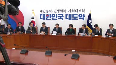 민주 "명분 없는 단식...국정 발목 잡기 중단해야"