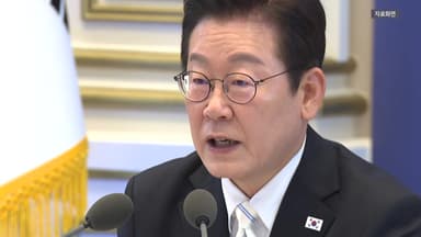 잠시 뒤 신년 기자회견...이혜훈 등 쟁점 현안 입장 주목