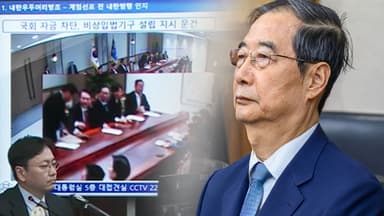한덕수 진술과 다른 CCTV 영상...오늘 1심 선고 결정타 될까? [Y녹취록]