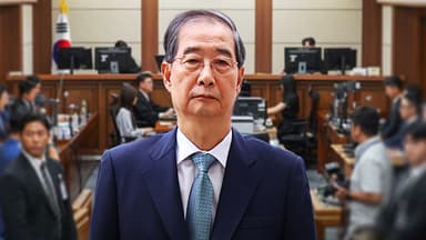 '내란 방조' 한덕수 잠시 뒤 1심 선고...사법부 첫 판단 주목