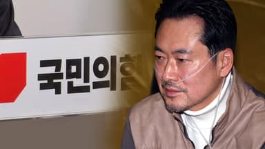 장동혁 단식 효과 보나?...'사상 최초' 국민의힘 당원 108명 돌파 [Y녹취록]