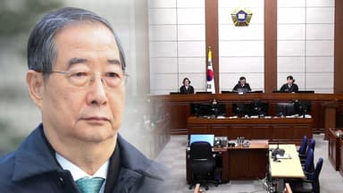 [현장영상+] 법원, 한덕수 '내란 중요임무 종사' 1심 징역 23년