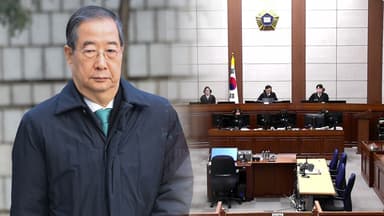 "내란 성공할지도 모른다는 생각에 가담"...한덕수에 징역 23년 선고 [현장영상+]