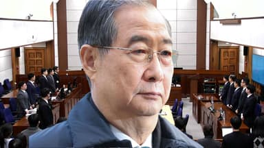 한덕수 '내란 종사' 1심 징역 23년형...법정 구속