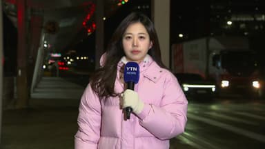 [날씨] 오늘 강추위 절정...호남 서해안·제주도 최고 7cm 눈