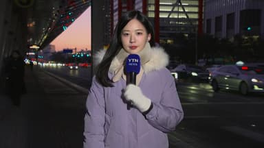 [날씨] 출근길 '최강 한파' 절정, 서울 체감 -19.3℃...호남·제주 많은 눈