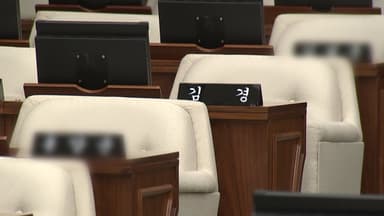 [단독] 김경 '공천헌금' 녹취 120여 개 '황금PC' 확보...압수수색에선 놓쳤다