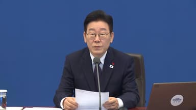 [현장영상+] 이 대통령 "국회 입법도 속도 내야...정부 부처도 성과 독려"